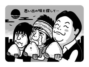 クロマニヨンズ真島昌利を号泣させた『伊集院光とらじおと』