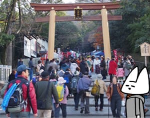 日本一陽気なお祭り？「お笑い神事」でハッピー年納め