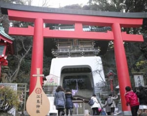 江の島に「美人になれる神社」が！かわいい絵馬に秘密アリ