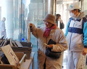 中はどんな本?「福袋」貸し出し　伊勢原の市立図書館