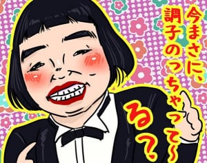 受賞多数も低評価…ゆりやんレトリィバァに足りないものは？