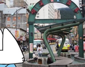 台湾の健康タウン？ 温泉＆ベジの街「礁溪（ジャオシー）」