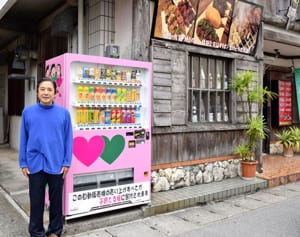 「子の貧困対策に」沖縄県糸満市の泉川さん、自販機収益を寄付