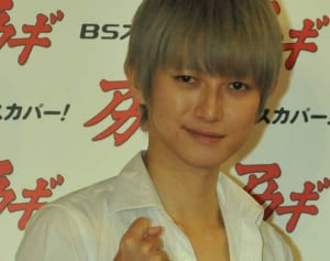 本郷奏多　潔癖症でも握手会が「笑顔で神対応」と絶賛の声