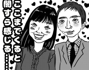 第49回「いしだ壱成とラブラブ…批判続出の飯村貴子が注意すべきこと」