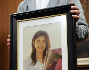 逗子ストーカー殺人住所漏えい 市に110万円賠償命令
