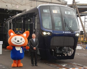 濃紺「20000系」お披露目　相鉄、来月から運行
