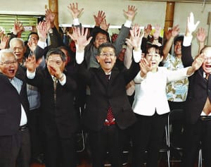 南城市長選　瑞慶覧氏が初当選　古謝氏に65票差、市政交代　オール沖縄に追い風