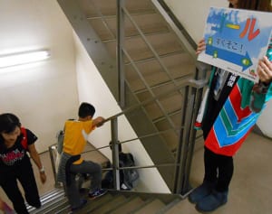階段で69階展望フロアへ　横浜ランドマークタワーでイベント