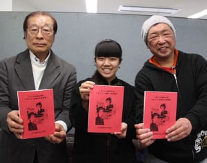 龍馬の妻「おりょう」の足跡本　横須賀の歴史サークルが出版