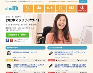 翻訳から調査まで…主婦ができる「在宅ワーク」はこんなにある！