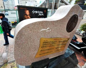 伊勢佐木町ブルース50年　横浜、12日に記念ライブ