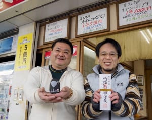 バレンタインジャンボ　五輪選手にあやかった「億招き」売り場