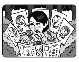 吉永小百合が続けるラジオの魅力 大女優のトークにほっこり