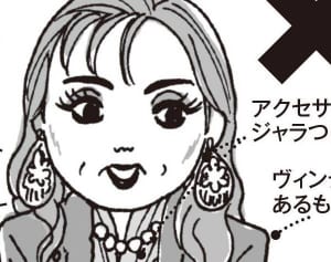 親子コーデは危険！「10年断捨離」でババ見えコーデを防ごう