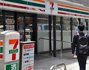 金秀、セブンイレブン100店運営へ　FC契約、出店前倒しも