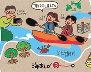 店も人も、そして、自然も混然　カメラとお出かけ ほろほろ街「嘉手納町」