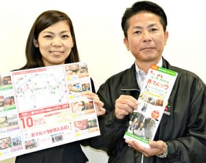 赤マルソウの味を8店で　調味料使用の店紹介　国際通り、パムと提携