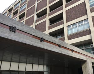 横浜市立動物園の鳥類展示　7日から再開