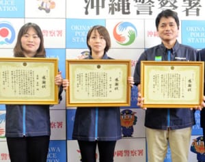 コンビニ店員 詐欺防ぐ　客に声掛け、沖縄署が感謝状　LINEでギフトカード購入要求