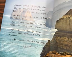 イ・ビョンホンから直筆メッセージ…公式写真集に込めた思い