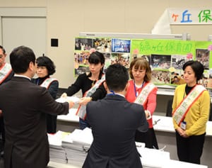 飛行禁止求め12.7万筆　緑ヶ丘父母会、国へ提出　米軍ヘリ部品落下