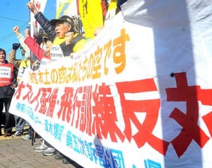 オスプレイ県内飛行　部品落下の米軍同型4機