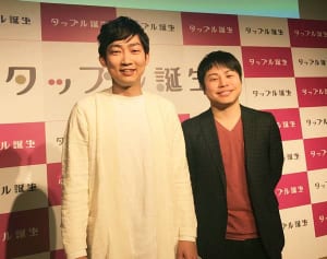 ノンスタイル井上「ガチの恋活」419人にフラれる厳しい状況