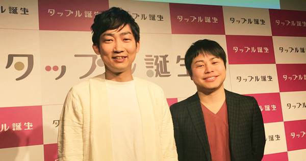 井上裕介のニュース記事まとめ 女性自身