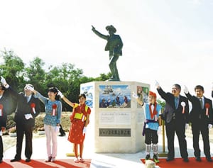 ジョン万次郎の碑を建立　上陸の歴史、後世に　糸満・大度海岸