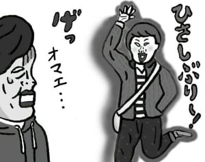 【ポップな心霊論】「霊体の“色”で人間関係まるわかりです」