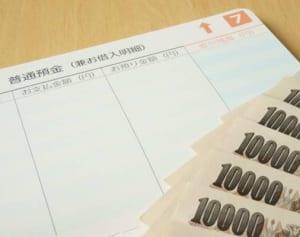 「へそくり100万円」を上手に運用する“100倍高金利”普通預金
