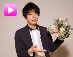 美しい花束を作るコツをプロが伝授「スパイラル」をやってみよう！