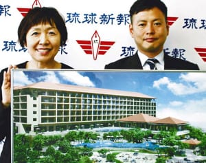 瀬良垣のハイアット宿泊予約開始へ　300人採用も