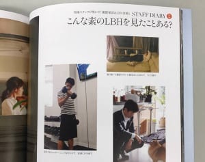 イ・ビョンホン　マネージャーが明かす撮影現場でのハプニング