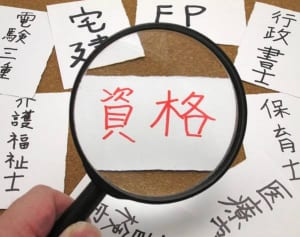 「食」「介護」が主流…50代女性が取得して役に立つ資格