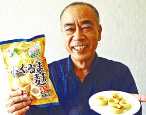 チャンプルーだけじゃない　煮物や鍋物、お菓子にも　かりゆし製麩が「小ぐるま麩」開発