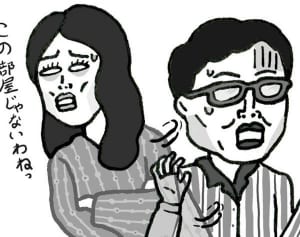 【ポップな心霊論】「親父の霊感を目覚めさせた体験」