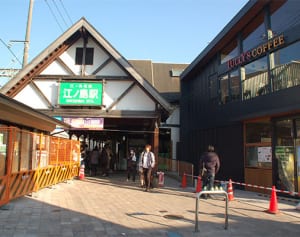 江ノ島駅が新装開業へ　江ノ電