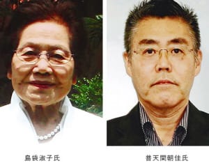 ひめゆり新館長に普天間さん　初の戦後世代　島袋さん退任へ