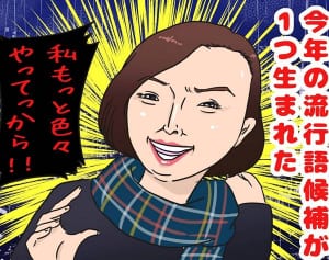 不倫体質って何？高橋由美子の不倫にみる繰り返す女性の傾向