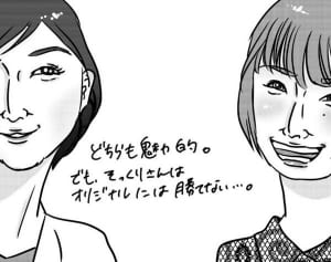 第58回「おかもとまりの芸能界引退で考える「自分探し」の正しい方法」