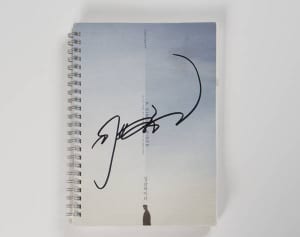 イ・ビョンホン　ファンの間で話題…世界に1冊の超レア物とは