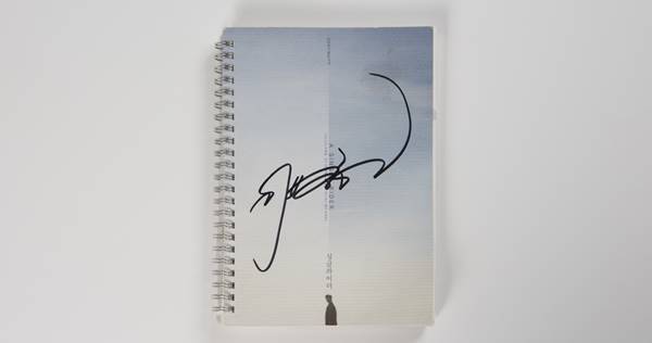 イ・ビョンホンの直筆サイン入り生写真6枚セット額縁入りです‼️保証書付きです。 142507.jpeg