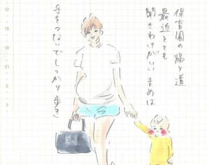 100回突破記念！『まめ日和』アクセスランキング【第6位～第10位】