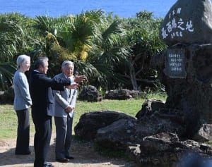 両陛下、最西端の岬に　与那国を訪問、きょう帰京