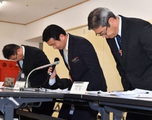 小4自殺、いじめが主因　豊見城市教委が謝罪、第三者委認定