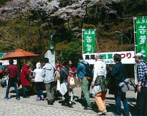 新緑楽しむ「高尾山若葉まつり」　東京・八王子