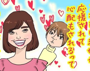 山崎アナとおばたのお兄さんの結婚に心配の声があがる理由