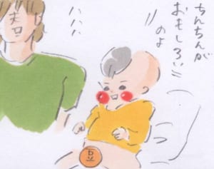 まめに芽生えてきた“恥じらい”にママは…… 『まめ日和』第103回